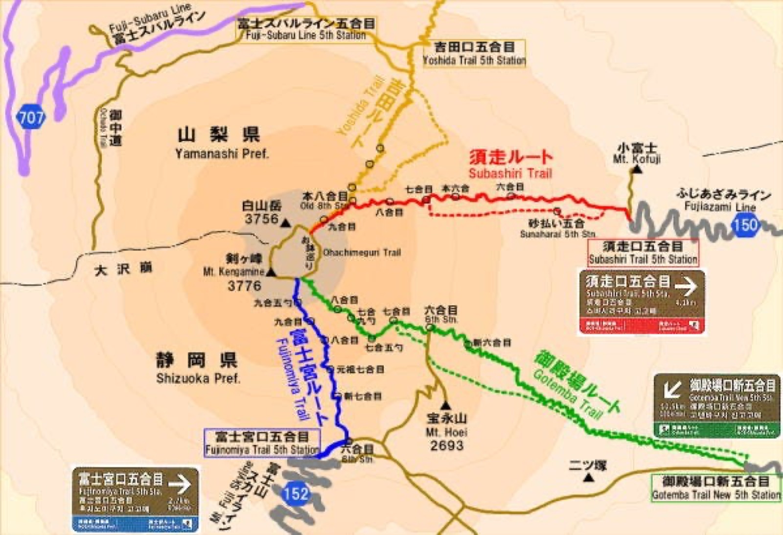 山上雲霧