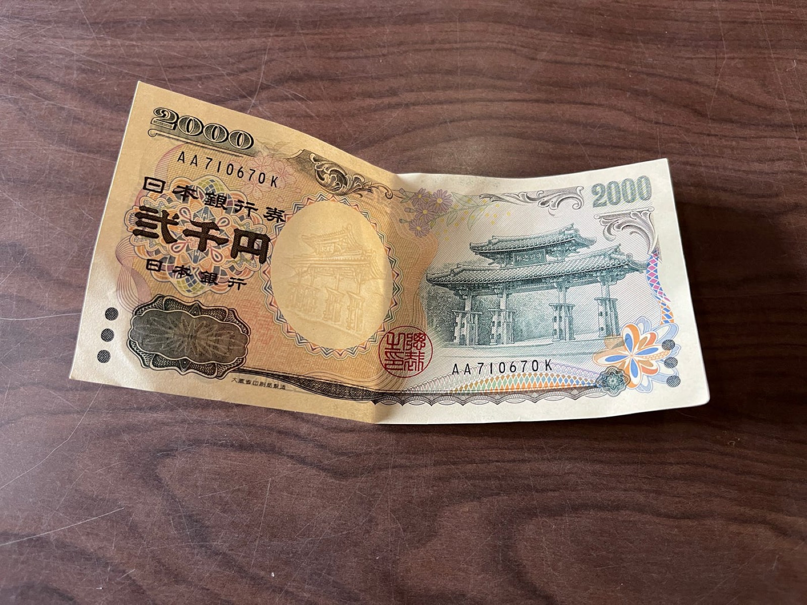 愛心石