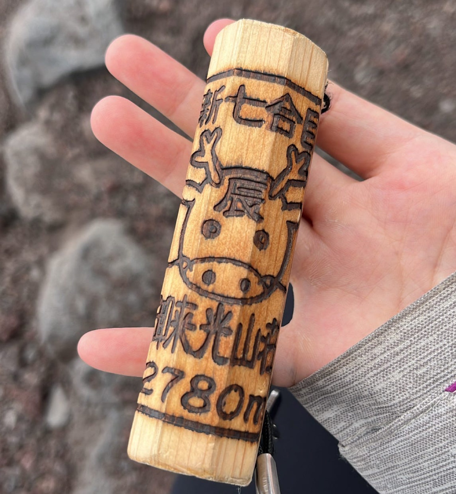 富士山明信片