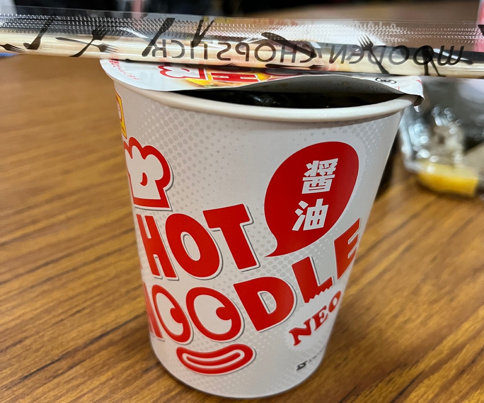 御來光山莊廁所鑰匙